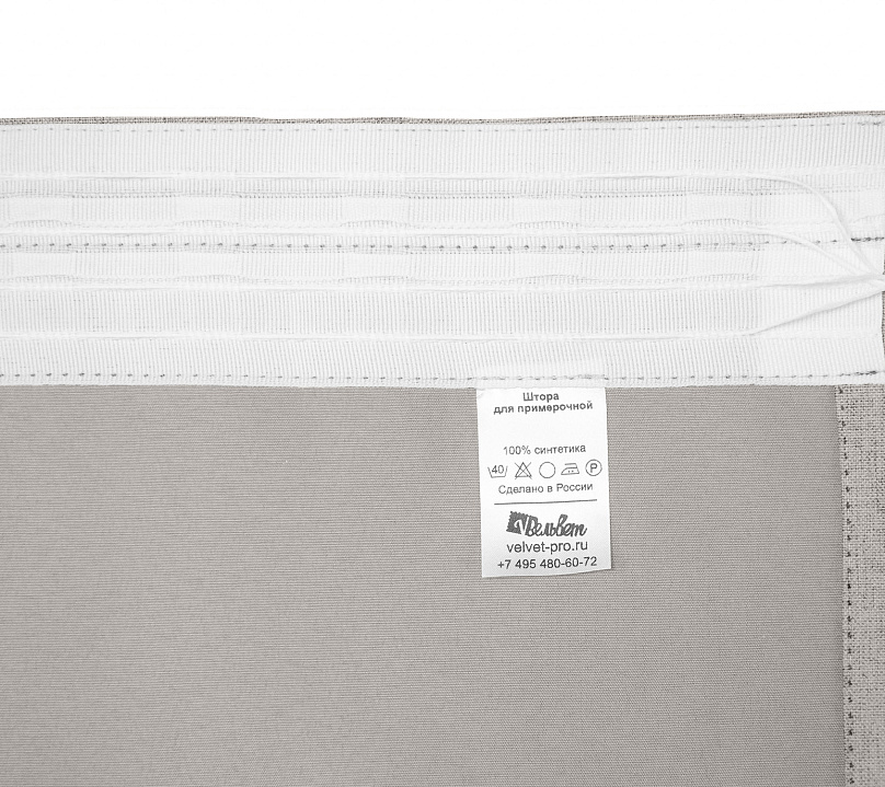 Санди однотонные v13 с креплением Шторная тесьма. Фото 5