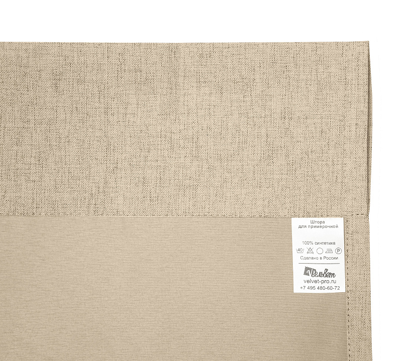 Санди однотонные v12 с креплением Кулиса. Фото 4