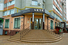 Проверено временем: ковры для института красоты LETE