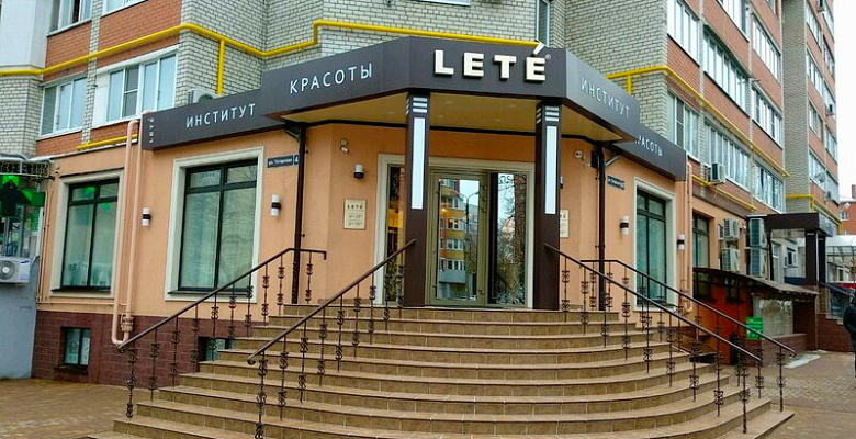 Проверено временем: ковры для института красоты LETE