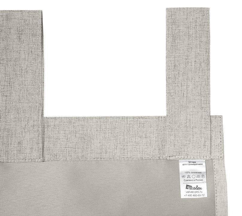 Санди однотонные v11 с креплением Петли с липучкой. Фото 5