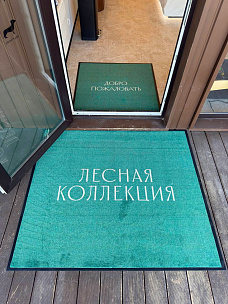 Придверный коврик с логотипом Деко Нитрил