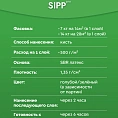 Готовая к применению гидроизоляционная мастика SIPP Membrane SBR 7 кг