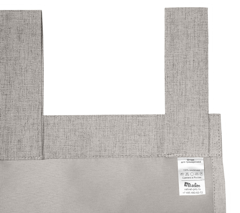 Санди однотонные v13 с креплением Петли с липучкой. Фото 5