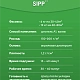 Клей-фиксатор SIPP KF