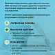 Грунтовка (праймер) SIPP Primer SBR LATEX