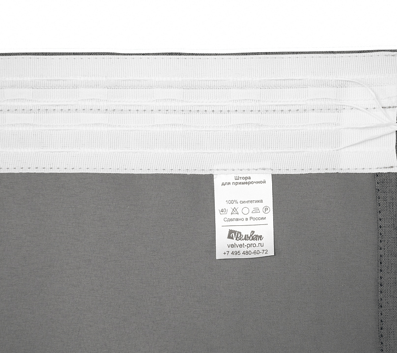 Санди однотонные v14 с креплением Шторная тесьма. Фото 5