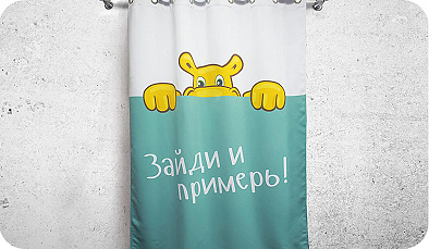 Наши работы. Шторы с логотипом. Фото 4