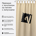 Шторы Премиум с логотипом на петлях на липучках. Фото 1