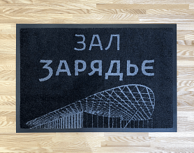 Коврик Деко Нитрил с логотипом — грязезащитный придверный коврик на резиновой основе