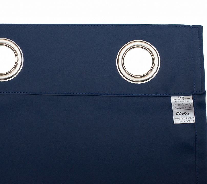 Шторы Премиум темно-синие на люверсах. Фото 6