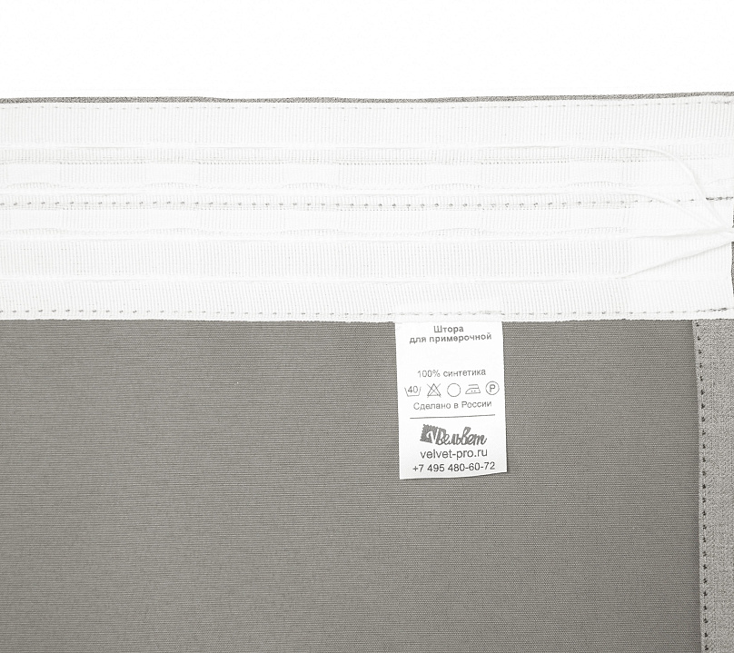 Санди однотонные v05 с креплением Шторная тесьма. Фото 5