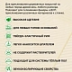 Клей для паркета SIPP 2K PU