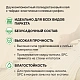 Клей для паркета SIPP 2K PU