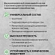 Грунтовка (праймер) SIPP Epoxy Primer HS