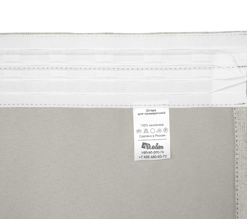 Санди однотонные v11 с креплением Шторная тесьма. Фото 5