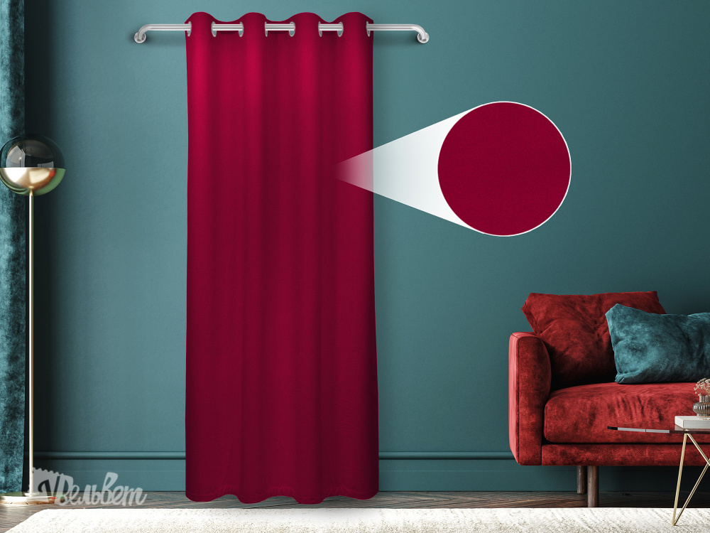 Штора Велюр матовый