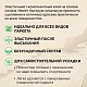 Клей для паркета SIPP 1K MS-полимерный