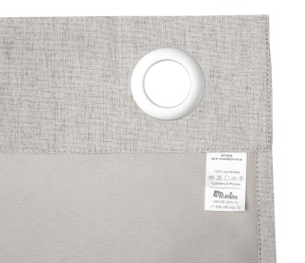 Санди однотонные v13 с креплением Люверсы. Фото 4