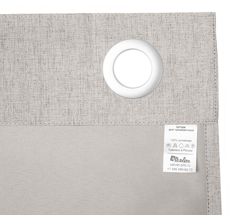 Санди однотонные v13 с креплением Люверсы. Фото 4