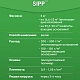 Грунтовка (праймер) SIPP Primer PU