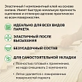 Клей для паркета SIPP 1K MS 7 кг