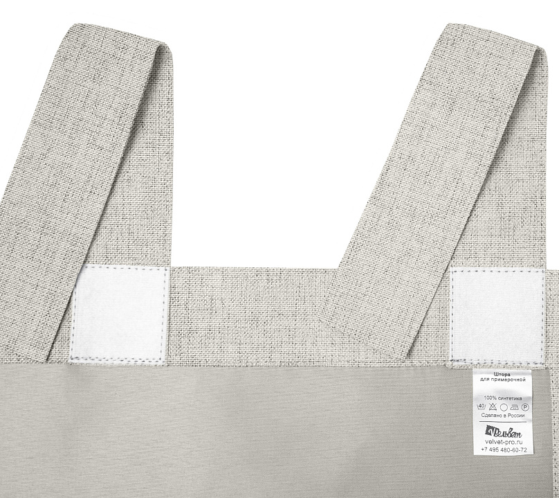 Санди однотонные v11 с креплением Петли с липучкой. Фото 4