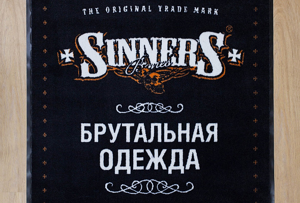 Коврик для офиса магазина Sinners