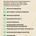 Клей для паркета SIPP 1K MS 7 кг