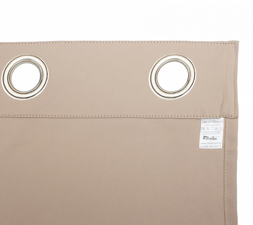Шторы Премиум бежевые на люверсах. Фото 6
