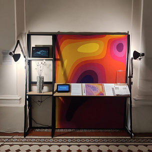 Ковер для стенда