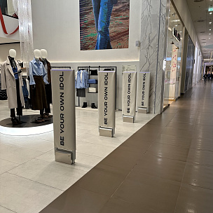 Чехлы для антикражных рамок BE YOUR OWN IDOL