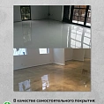 Двухкомпонентная эпоксидная грунтовка глубокого проникновения SIPP Epoxy Primer HS 1 кг