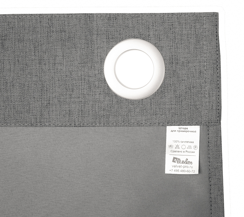 Санди однотонные v14 с креплением Люверсы. Фото 4