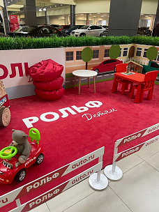 Ковер Саксони в игровую Рольф