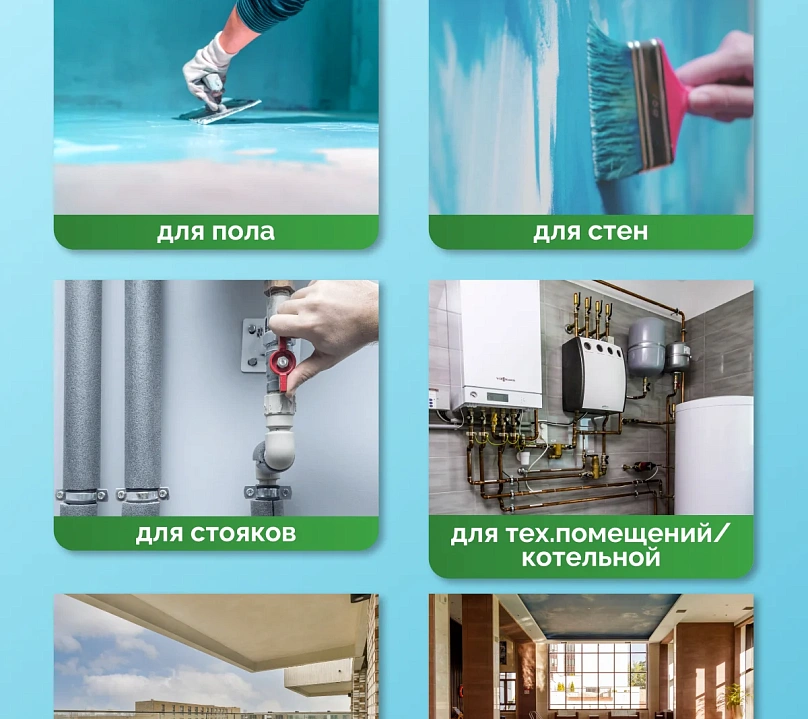 Готовая к применению гидроизоляционная мастика SIPP Membrane SBR 7 кг